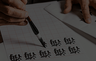 Bahasa Mandarin